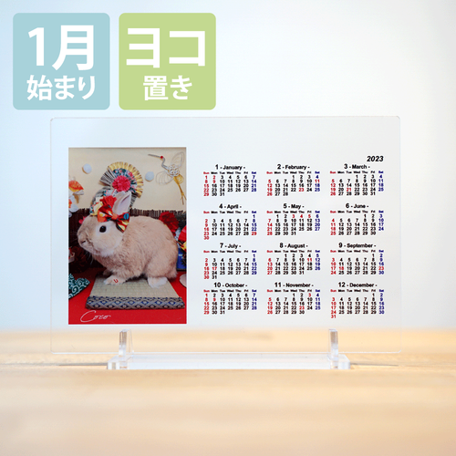 【1月始まり・ヨコ置き】透明アクリル卓上カレンダー（ハガキサイズ）